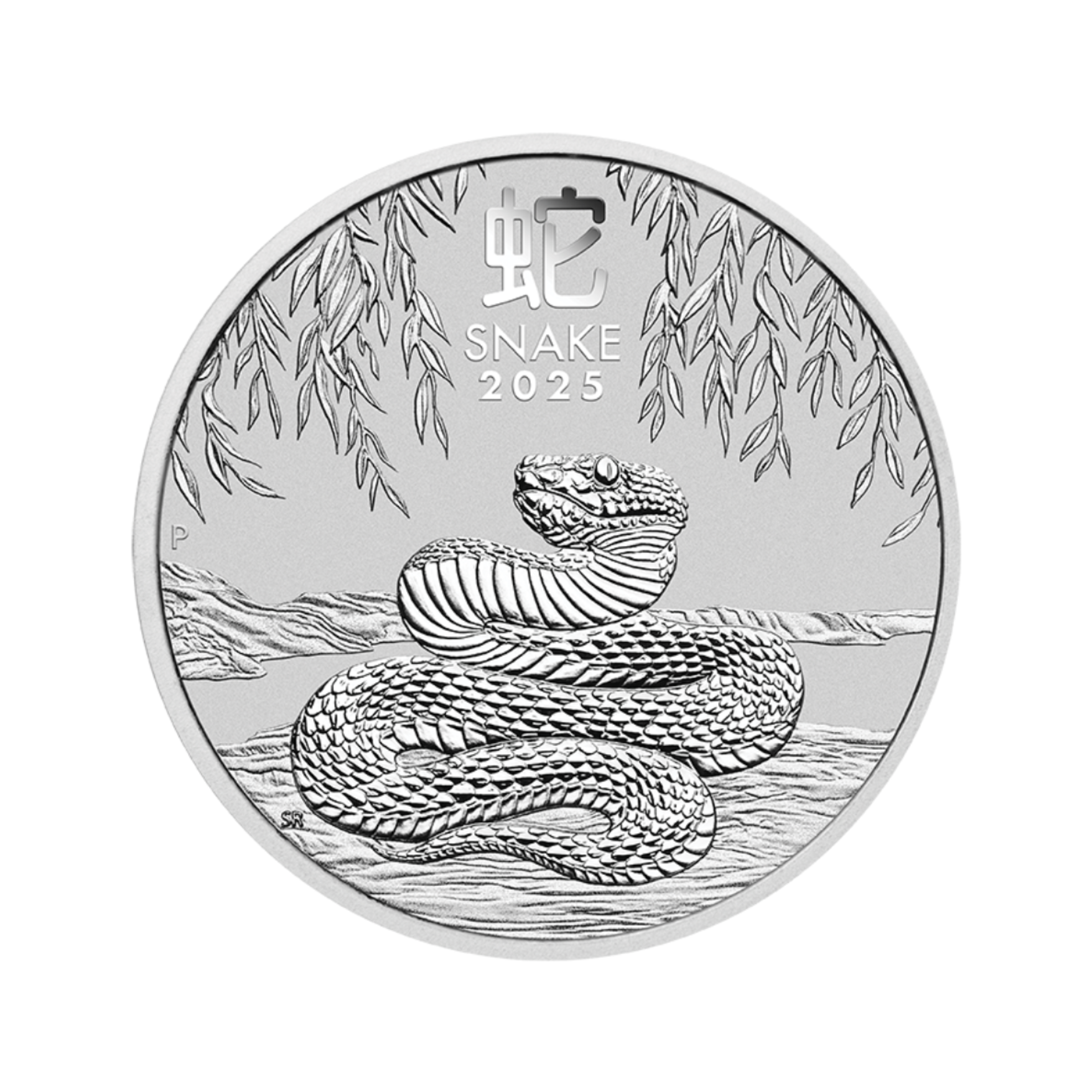 1oz Perth Mint Silver Lunar Snake Coin Silver